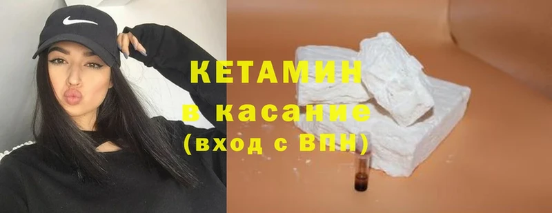 купить  цена  hydra ONION  КЕТАМИН ketamine  Игарка 